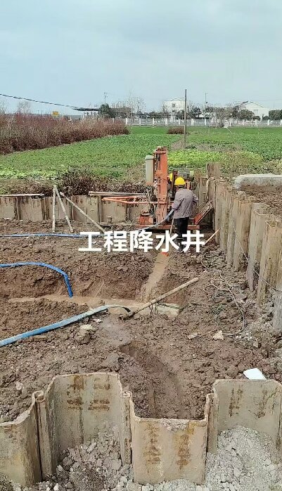 郧西工地施工用水井